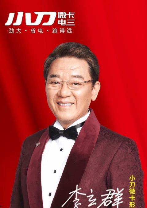 李立群儿子爆料视频最新,揭秘家庭背后惊人真相